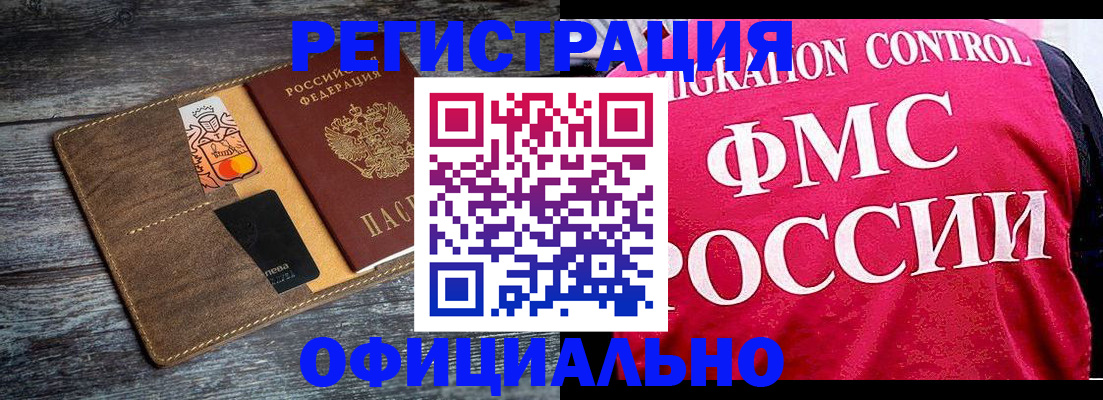 регистрация для дет. сада в Тогучине