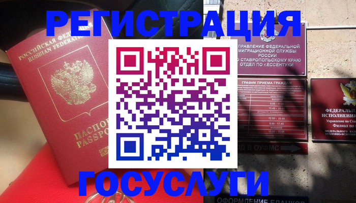 где прописаться в Тогучине